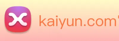kaiyun.com官网入口 Logo